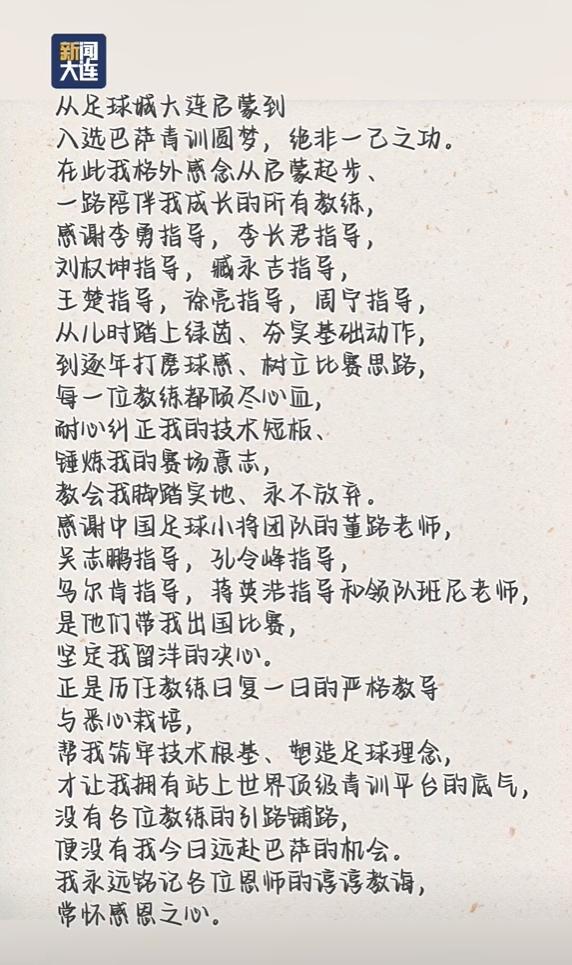 马德兴谈国足0-0战平泰国，《体坛周报》记者马德兴撰文表示，国足全场就差了一个进球，防防反比优势更值称道